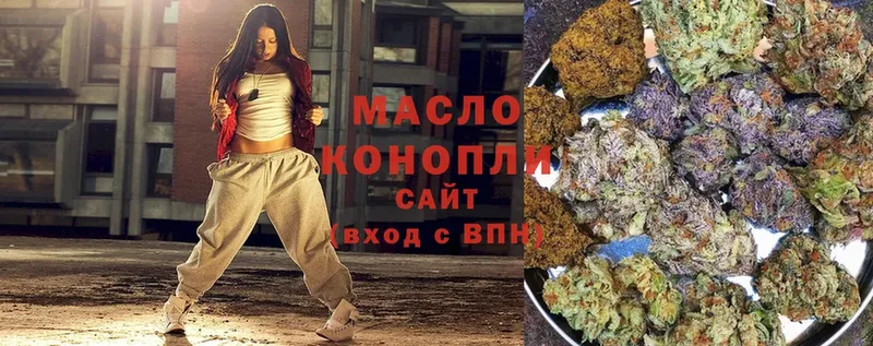 наркота  Ливны  Дистиллят ТГК гашишное масло 